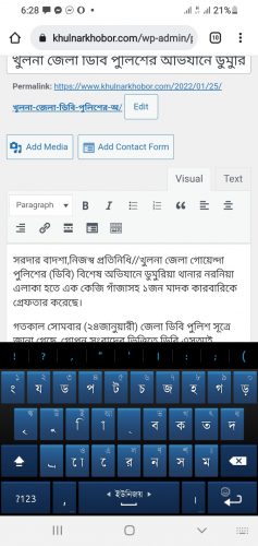 Screenshot_20220125-182845_Chrome